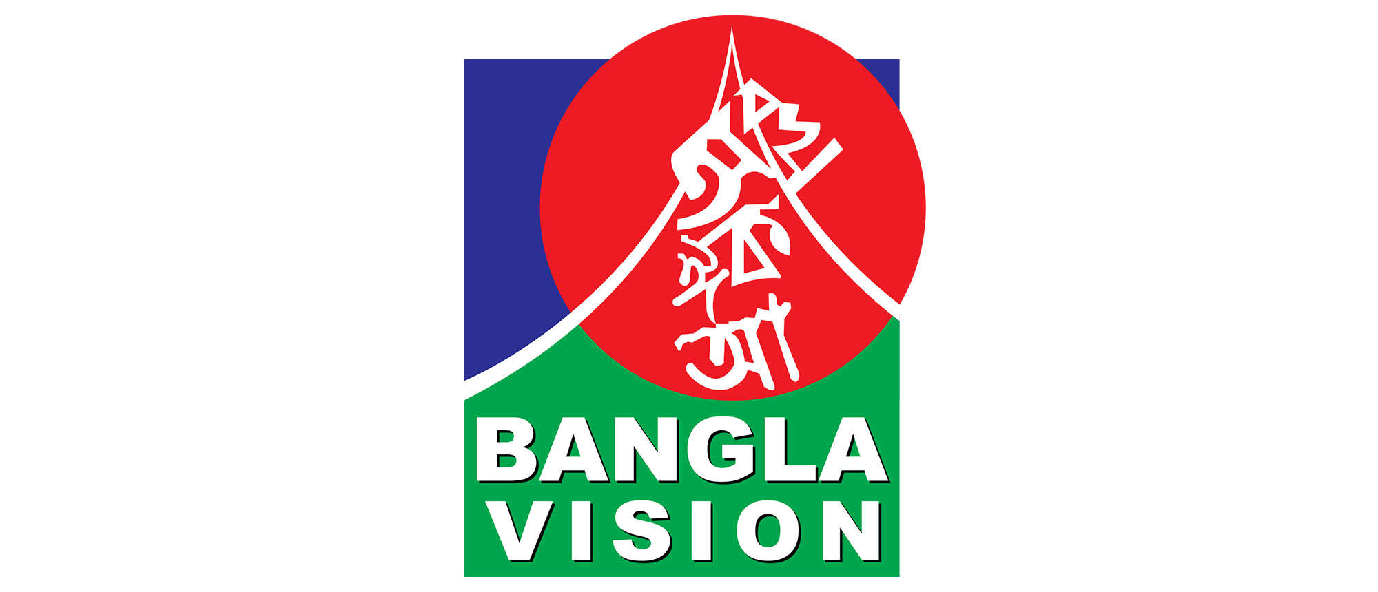 bangla-vision